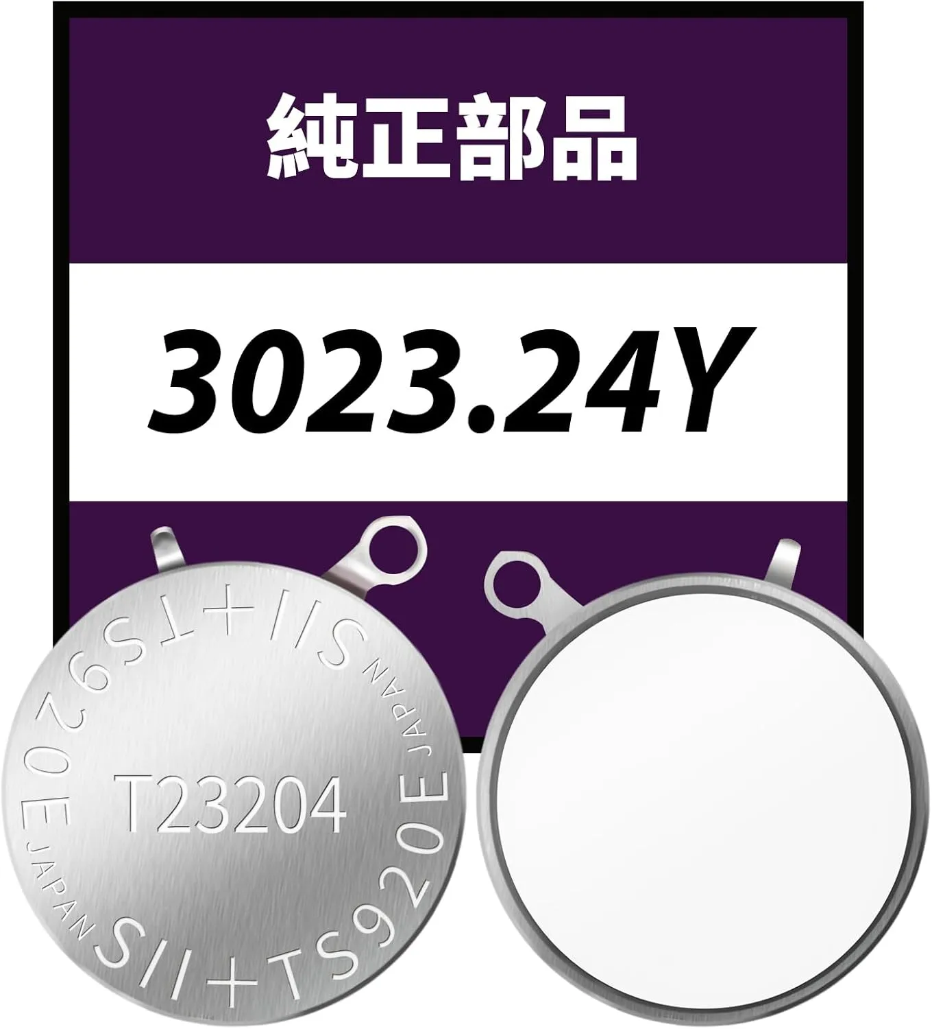 3023.24Y Battery for Seiko-Compatible 3023.34U Solar Rechargeable Battery for VS32/V142/V145/V157/V158/5K21/5K22 Series TS920E(T23204 Type)