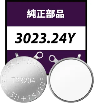 3023.24Y Battery for Seiko-Compatible 3023.34U Solar Rechargeable Battery for VS32/V142/V145/V157/V158/5K21/5K22 Series TS920E(T23204 Type)