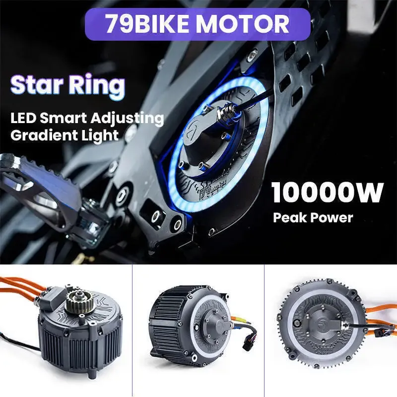 Electric Dirt Bike Brushless Gearless Motor