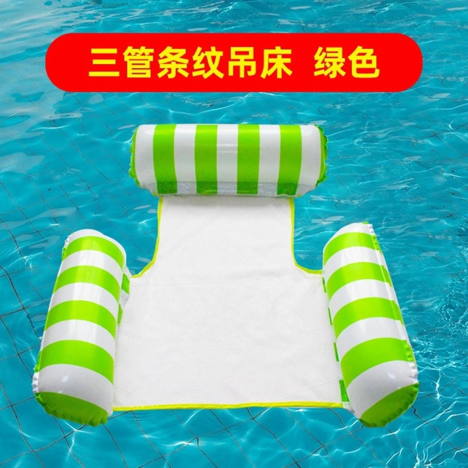 Foldable Water Inflatable Floating Bed backrest Floating Row Water Floating Chair Lounger Water Hammock for The Beach and Pool