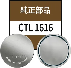 for Panasonic CTL1616 CTL1616F Replacement Battery Cell for Casio Solar Powered Watches,Fits for Tough Solar&G-Shock(Part Numbers 10065657, 10291127, 10382262, 10175828, 94806704)