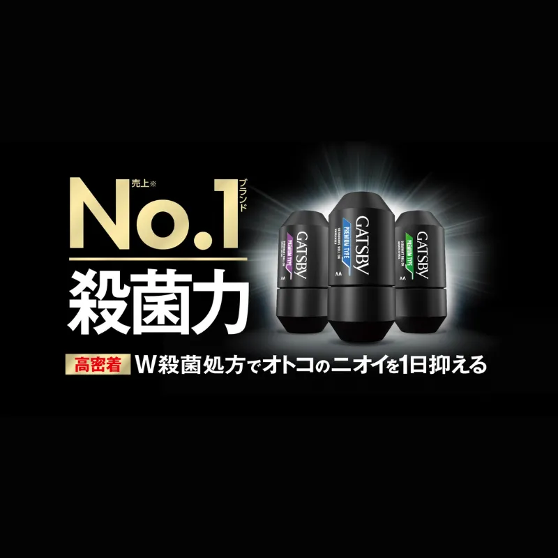 Gatsby Premium Type Deodorant Roll On 60ml