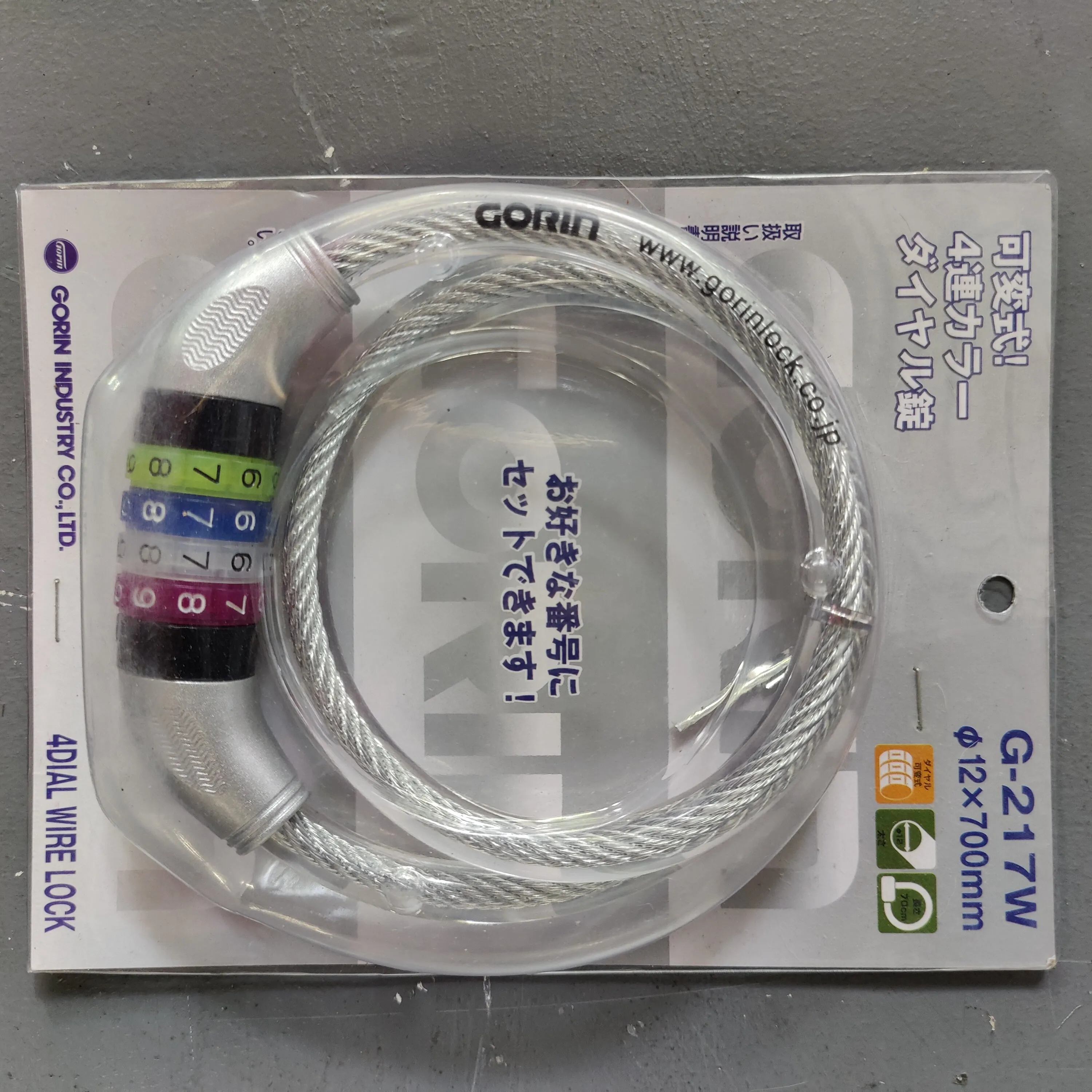 Gorin G217W-700 Coil Combo Lock