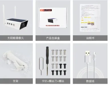 Solar Security Camera Rechargeable Battery